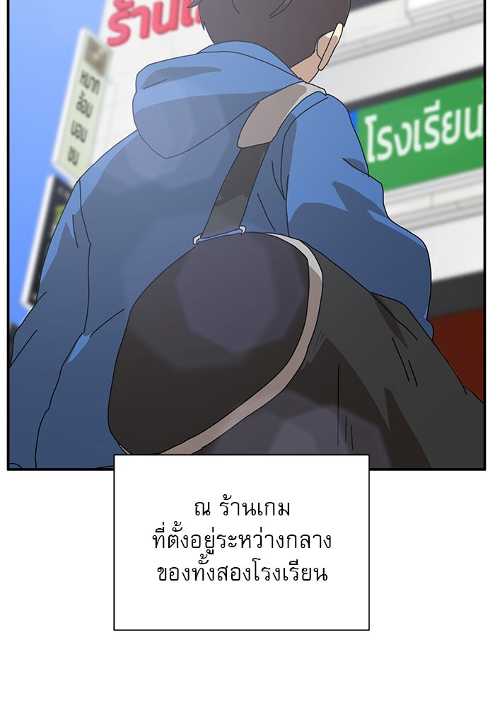 Double Click - หน้า 3