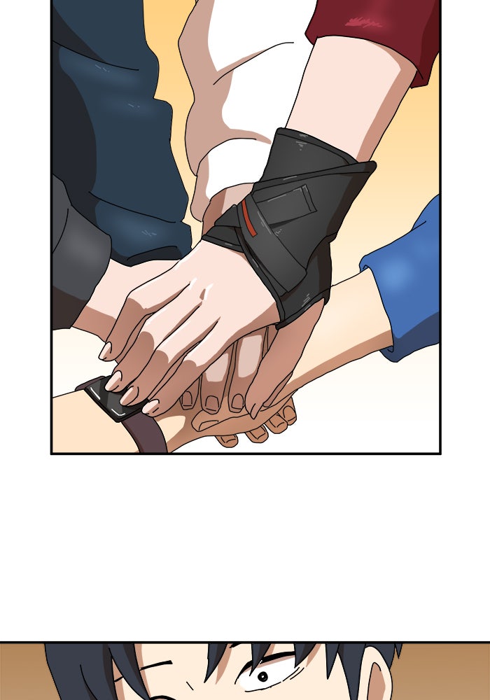 Double Click - หน้า 45