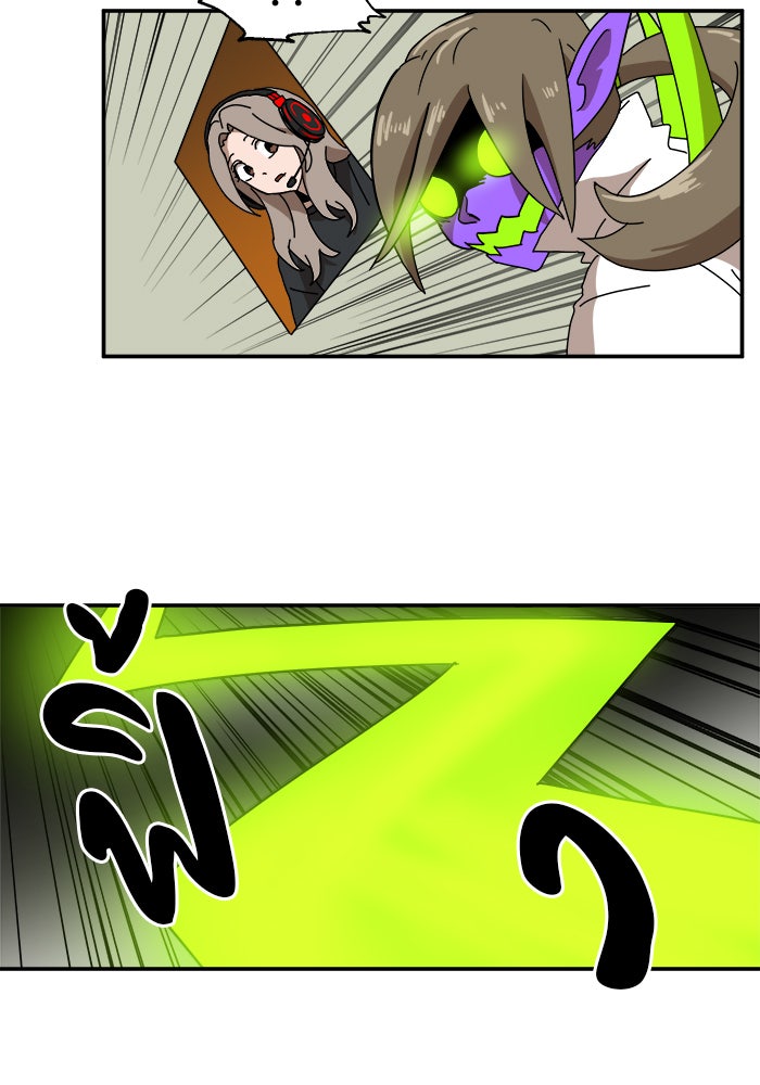 Double Click - หน้า 72