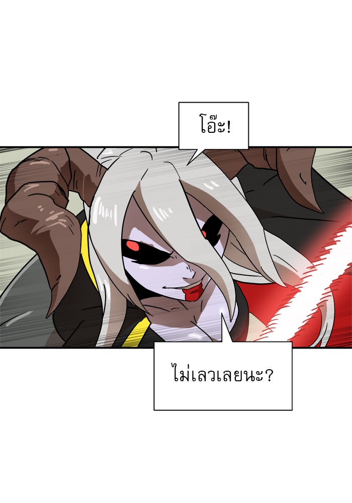 Double Click - หน้า 74