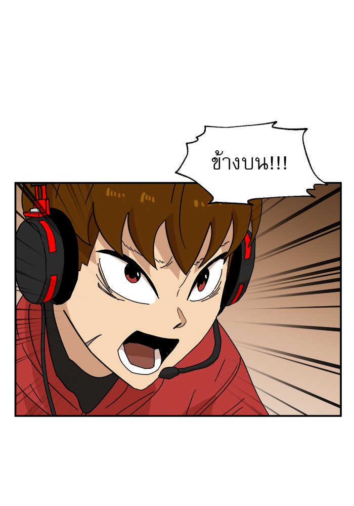 Double Click - หน้า 75