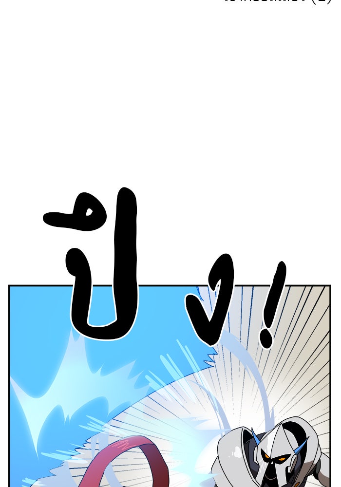 Double Click - หน้า 102