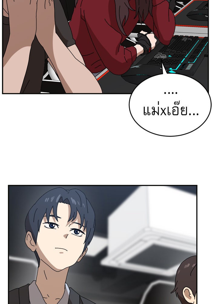 Double Click - หน้า 148