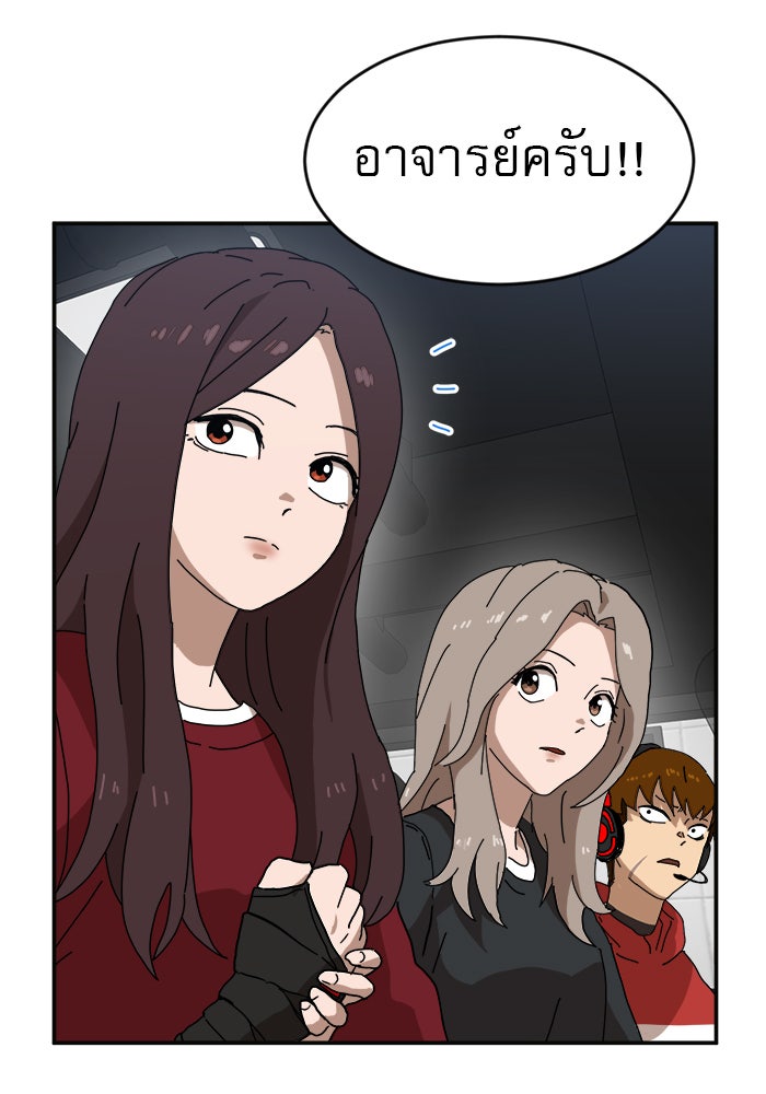 Double Click - หน้า 159