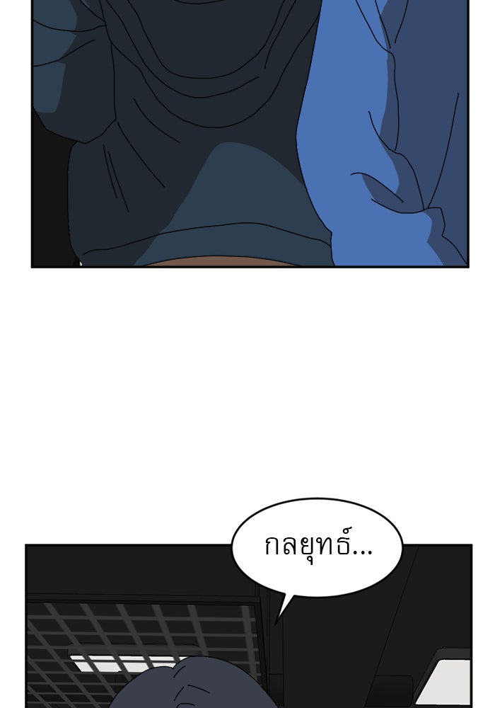 Double Click - หน้า 2