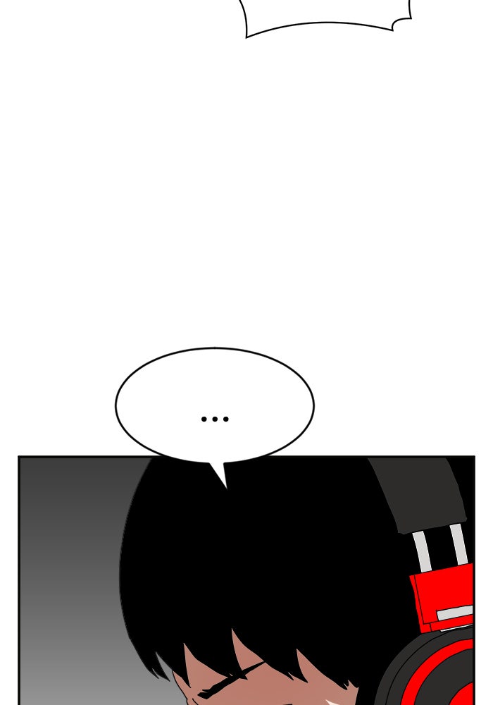 Double Click - หน้า 22