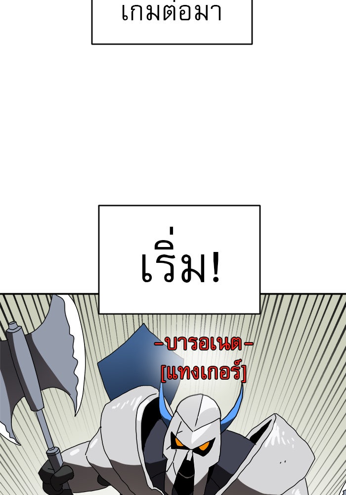 Double Click - หน้า 34