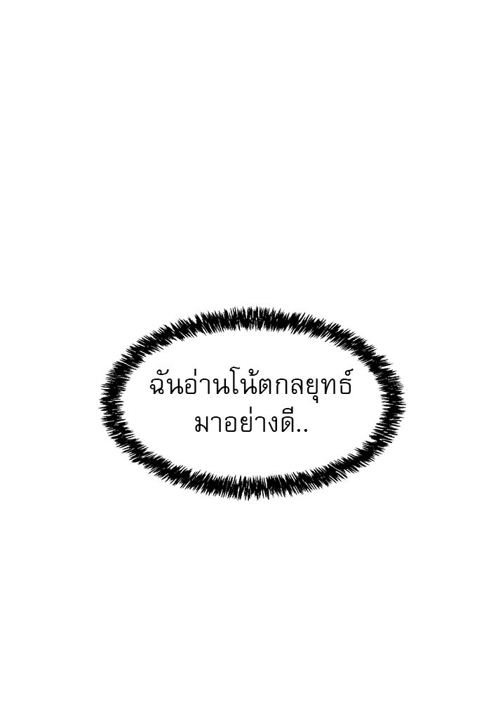 Double Click - หน้า 45