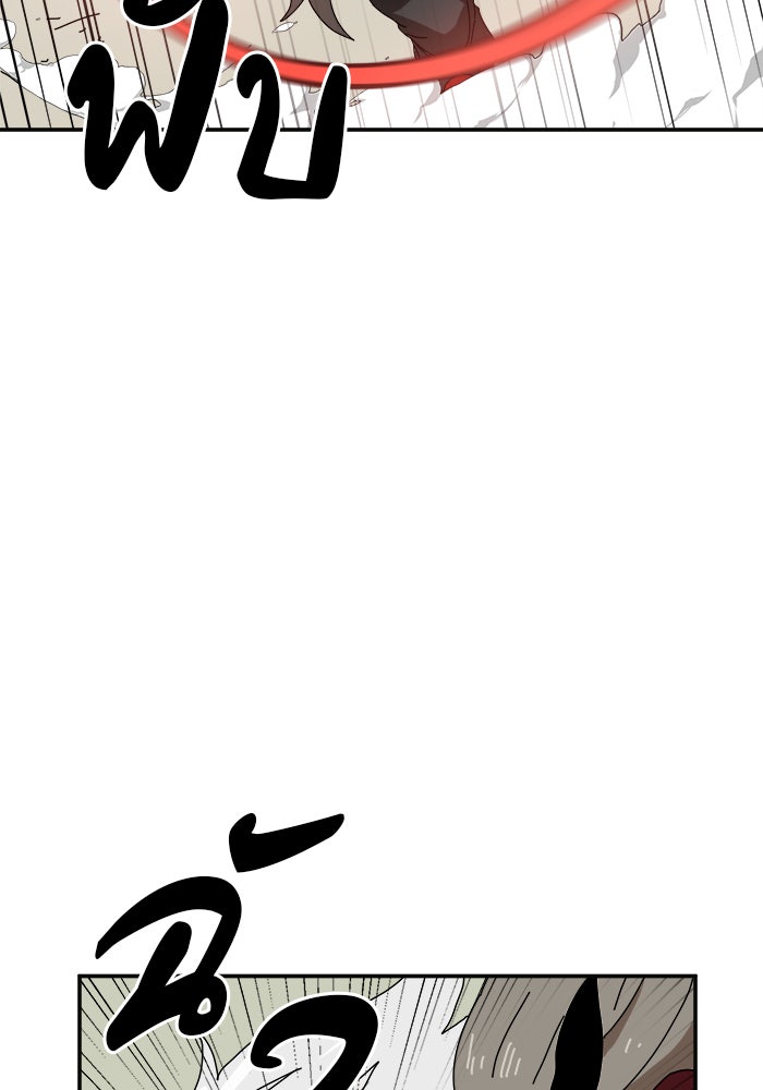 Double Click - หน้า 65