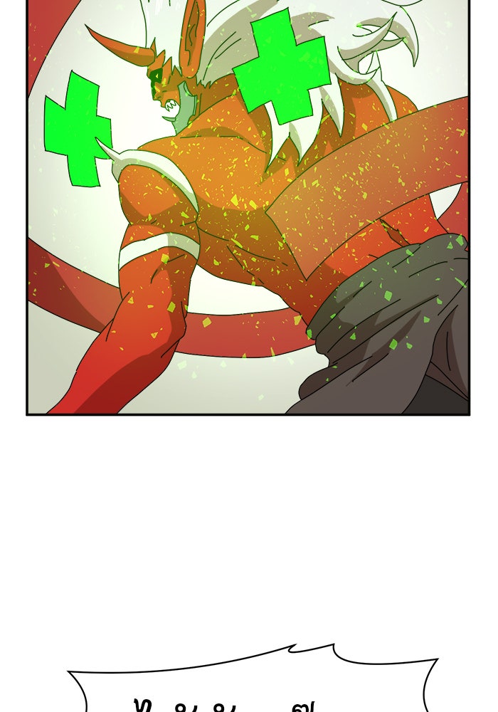 Double Click - หน้า 73
