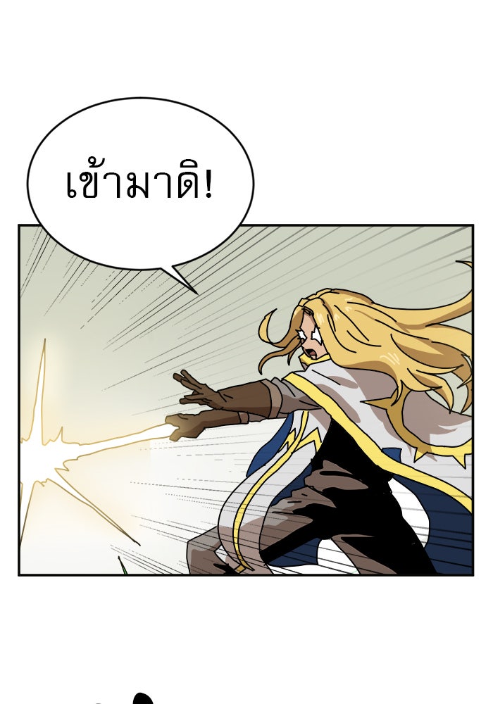 Double Click - หน้า 91