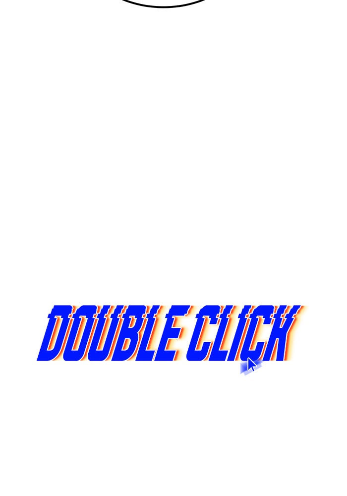 Double Click - หน้า 28