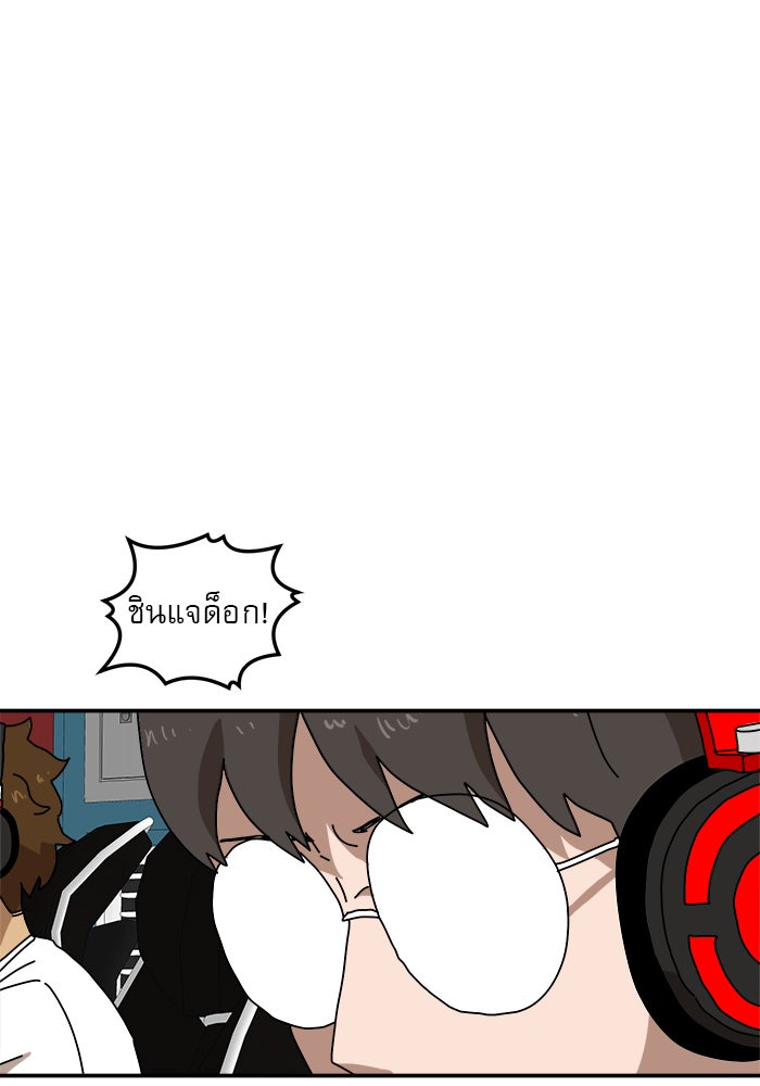 Double Click - หน้า 3