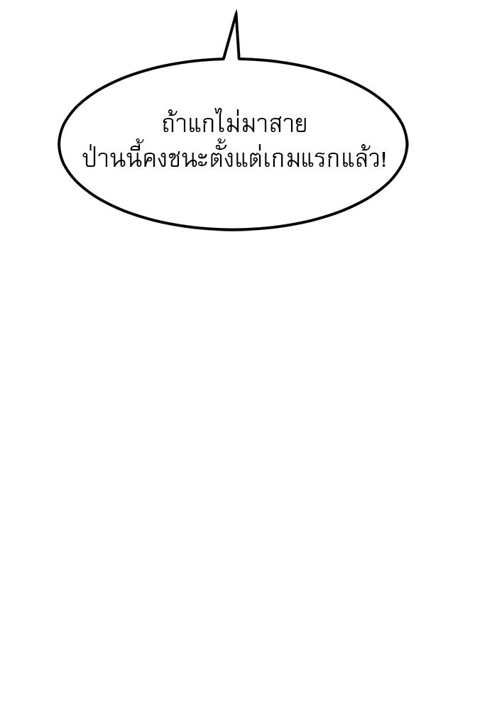 Double Click - หน้า 4
