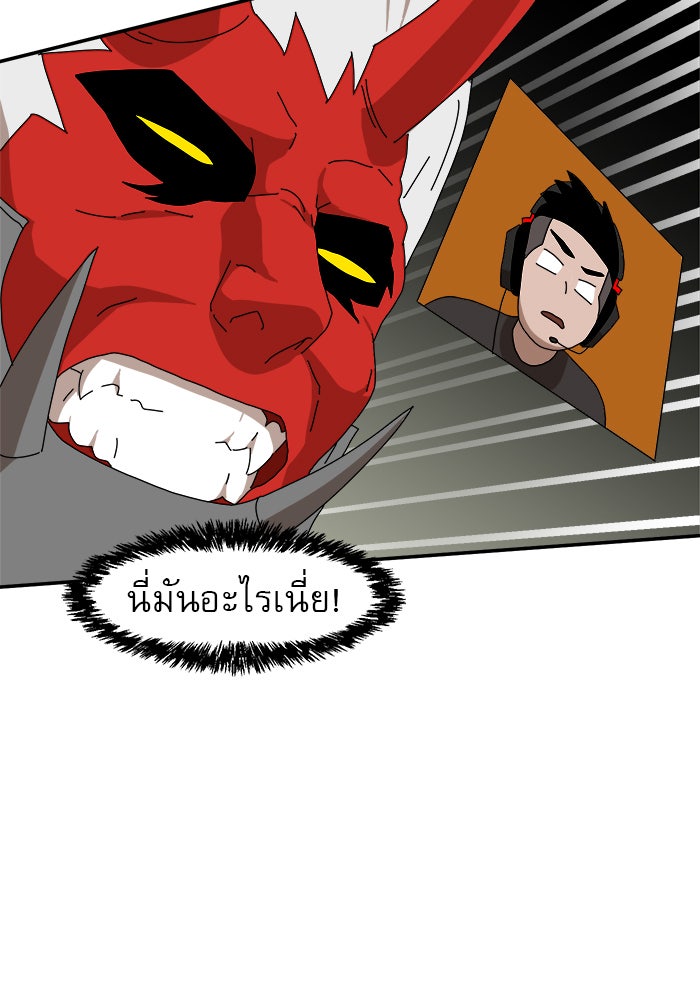 Double Click - หน้า 45