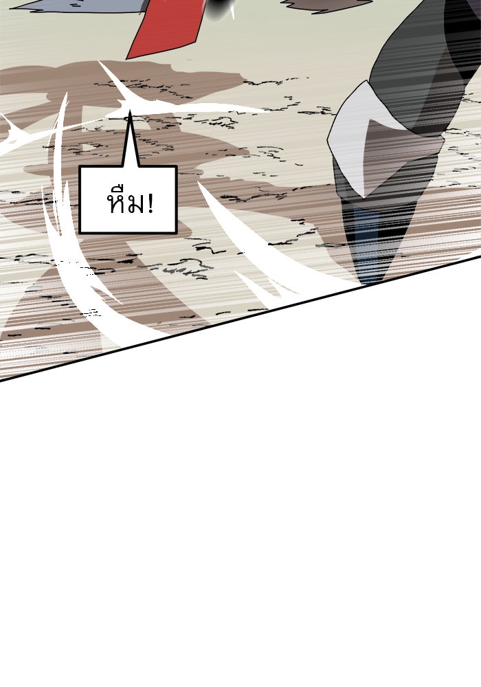 Double Click - หน้า 48