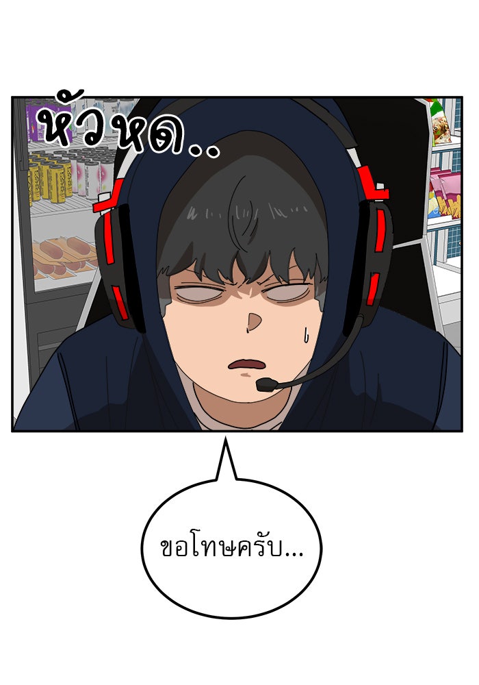Double Click - หน้า 5