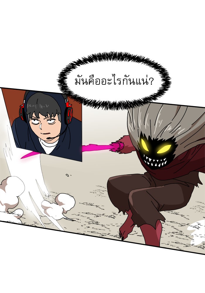Double Click - หน้า 63