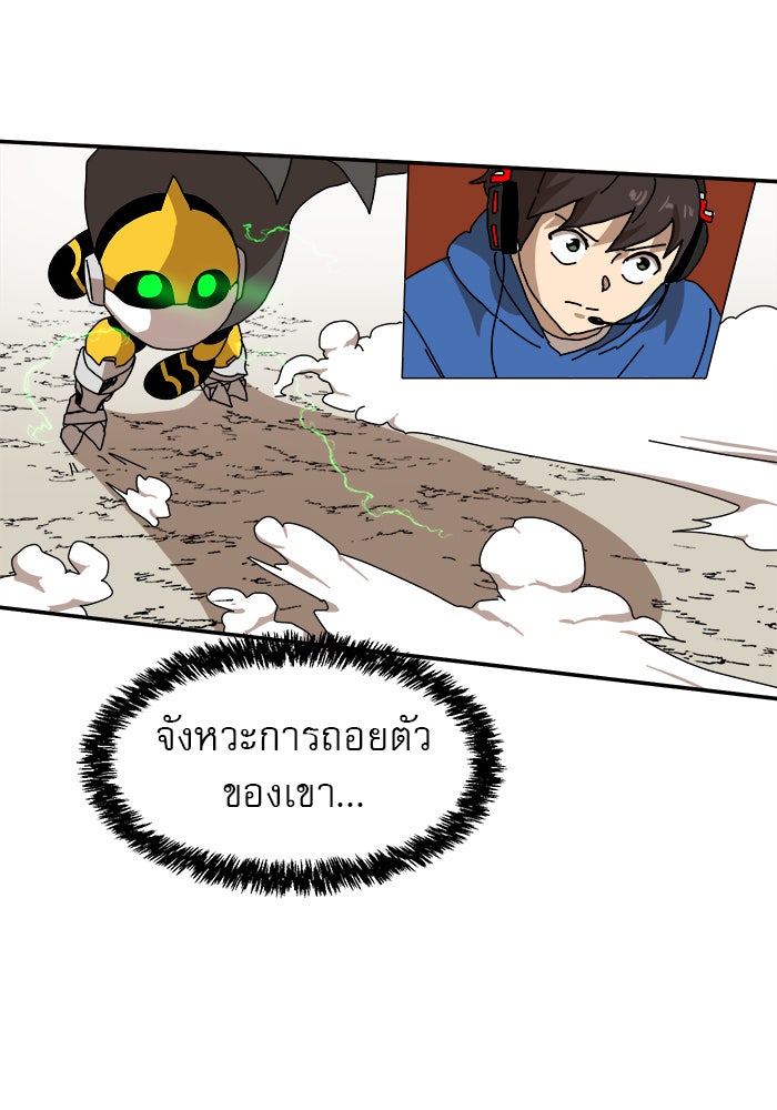 Double Click - หน้า 64