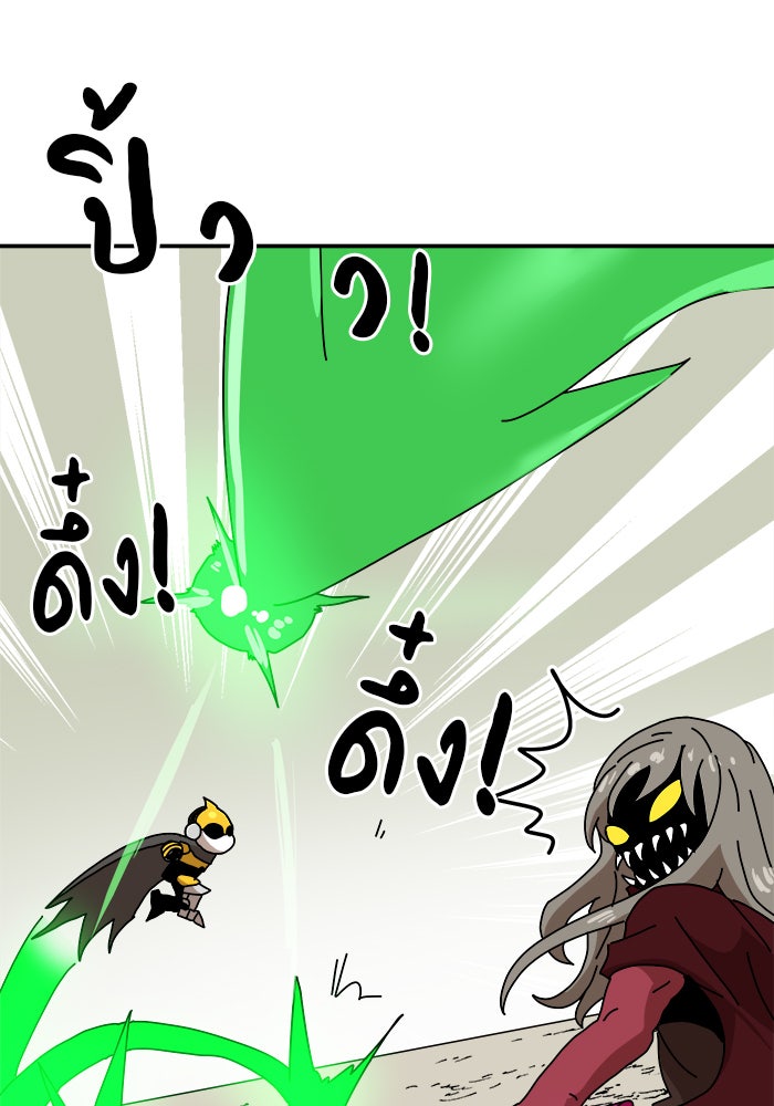 Double Click - หน้า 82