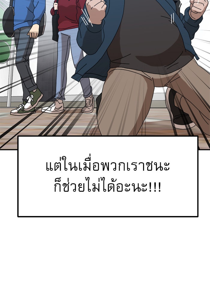 Double Click - หน้า 10