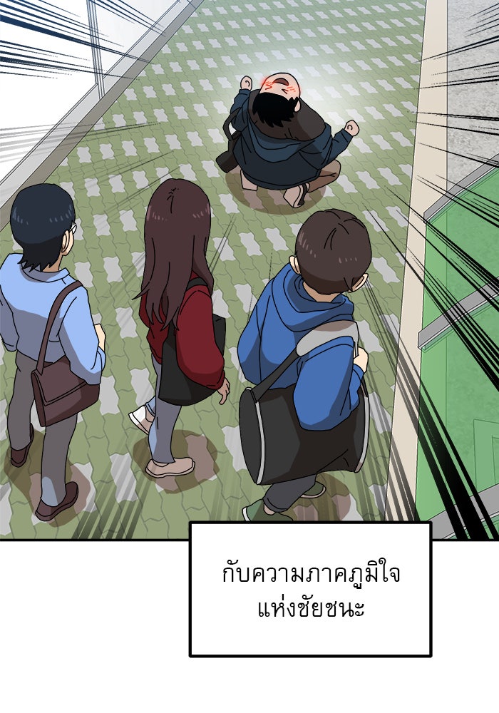 Double Click - หน้า 12