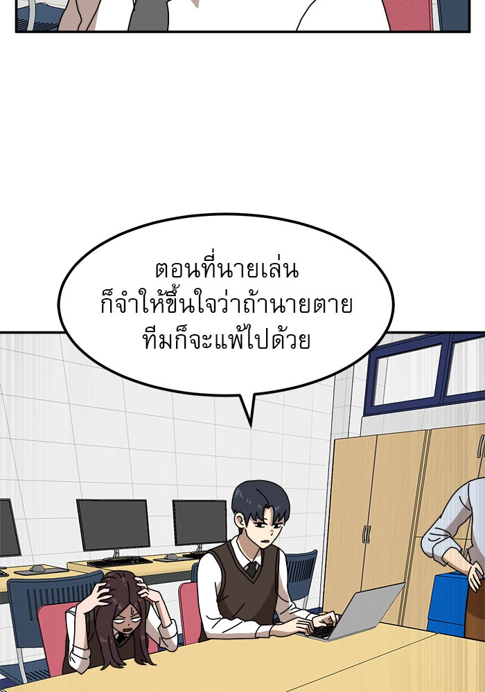 Double Click - หน้า 134