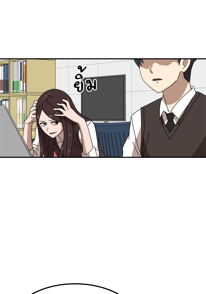 Double Click - หน้า 140