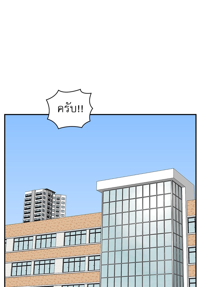 Double Click - หน้า 32