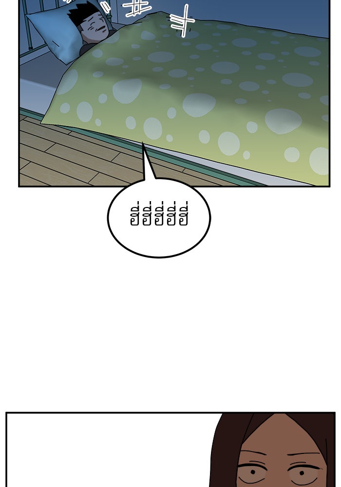 Double Click - หน้า 42