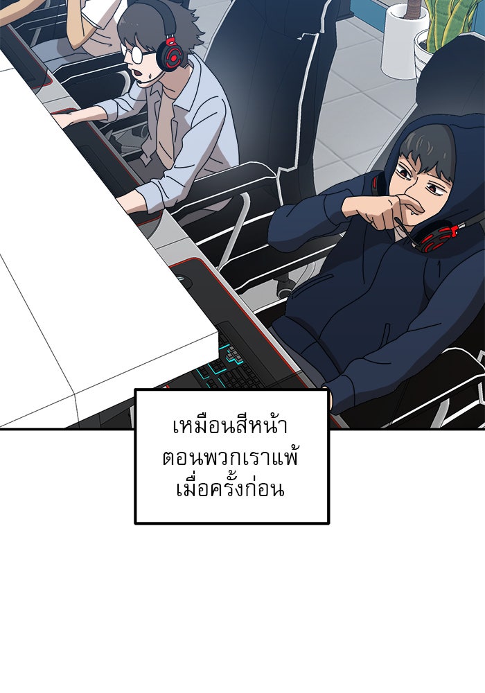 Double Click - หน้า 5