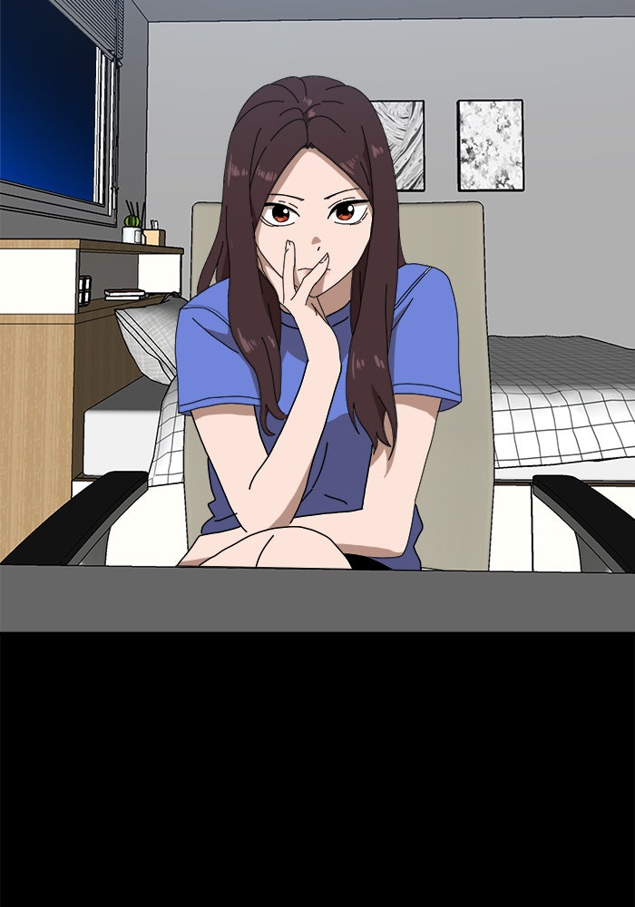 Double Click - หน้า 58