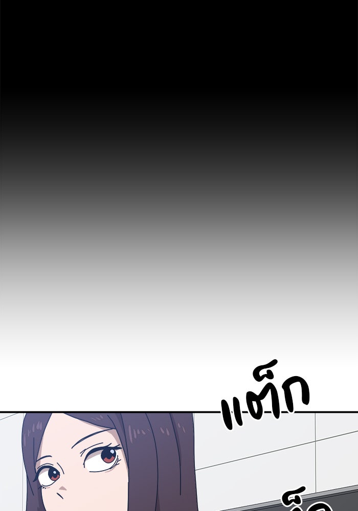 Double Click - หน้า 64