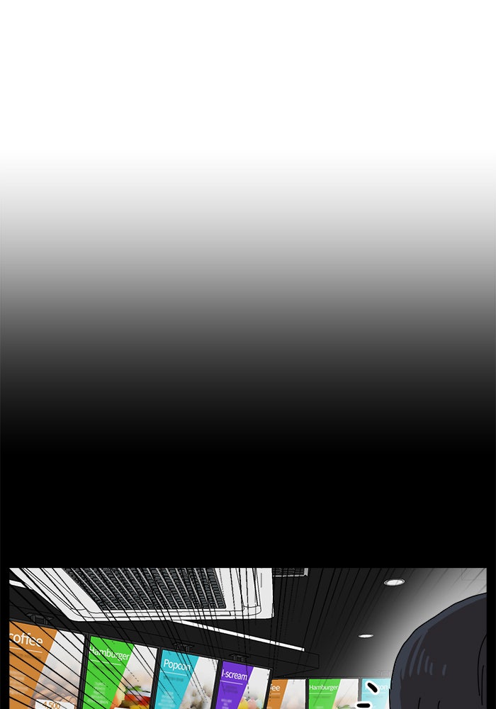 Double Click - หน้า 70