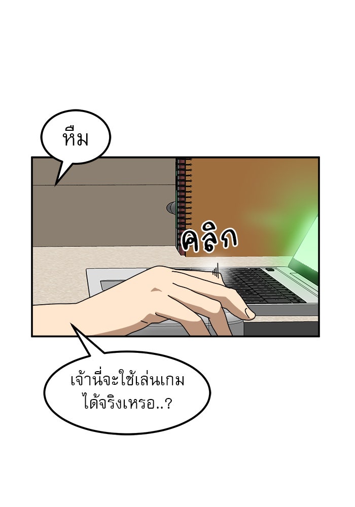 Double Click - หน้า 1