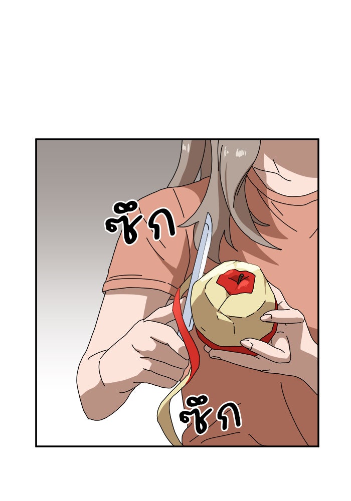 Double Click - หน้า 145