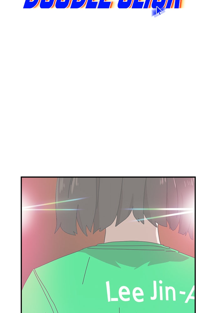 Double Click - หน้า 18