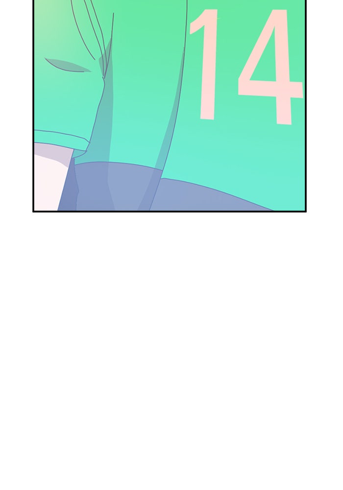 Double Click - หน้า 19