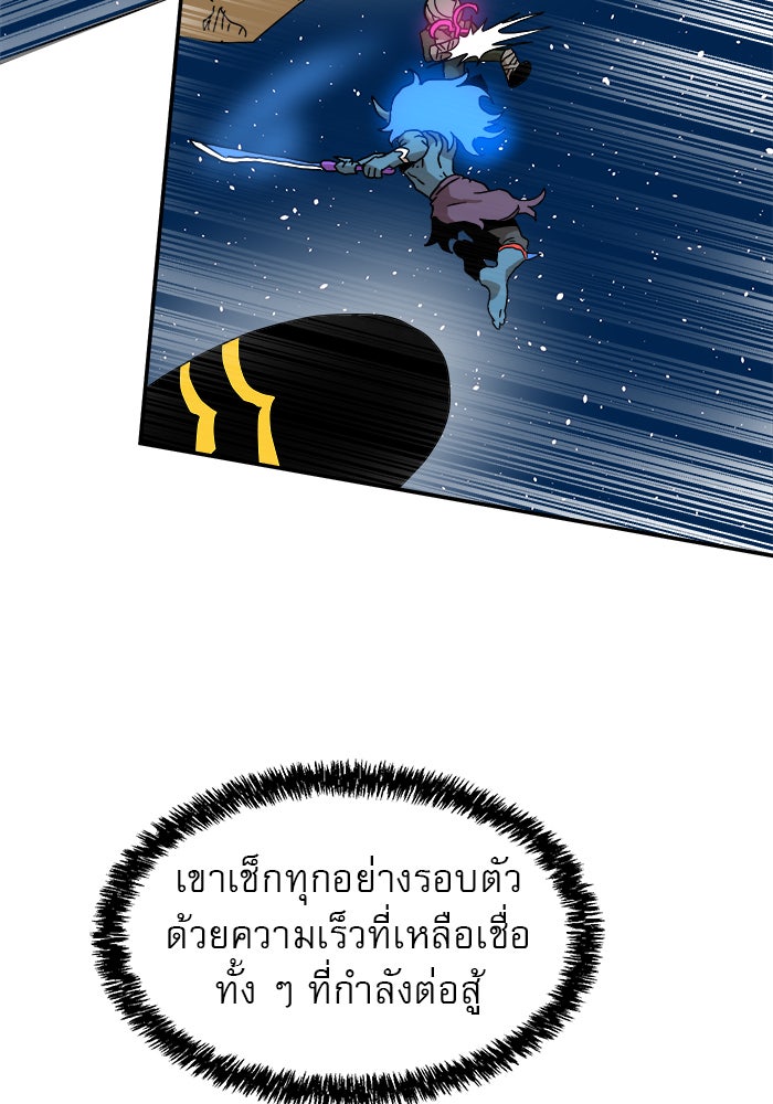 Double Click - หน้า 62