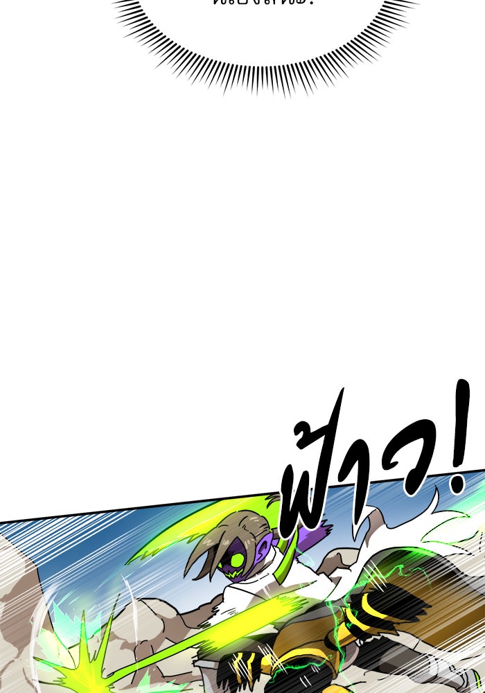 Double Click - หน้า 28