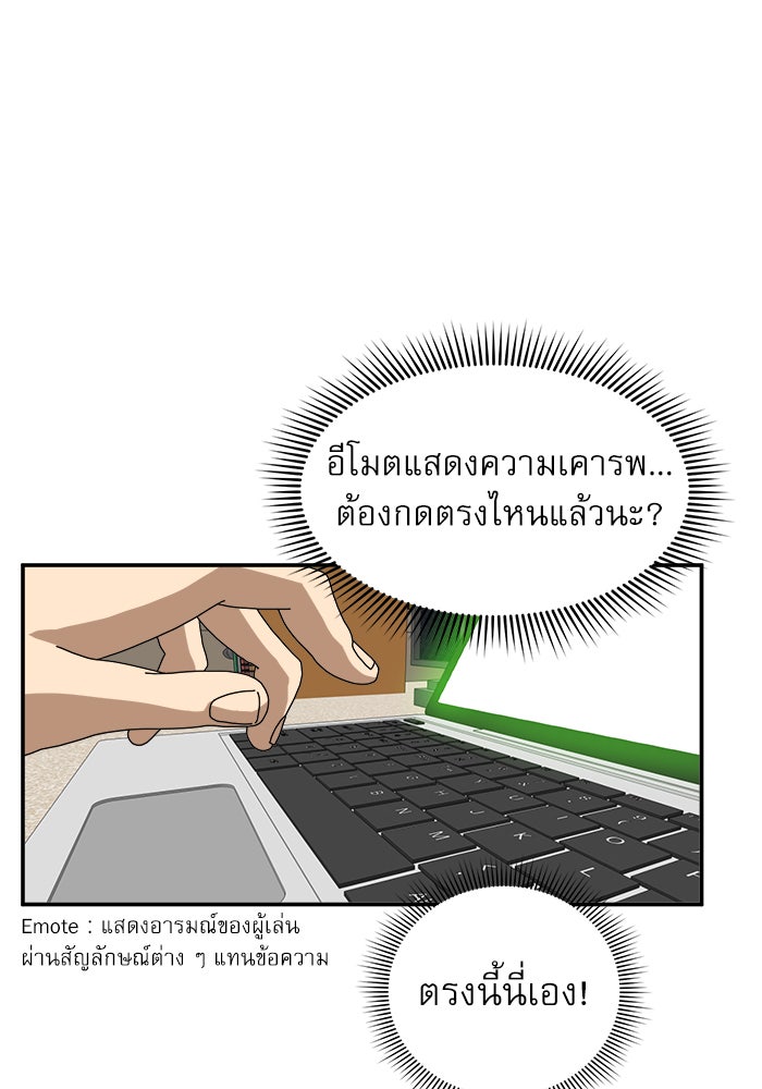 Double Click - หน้า 53