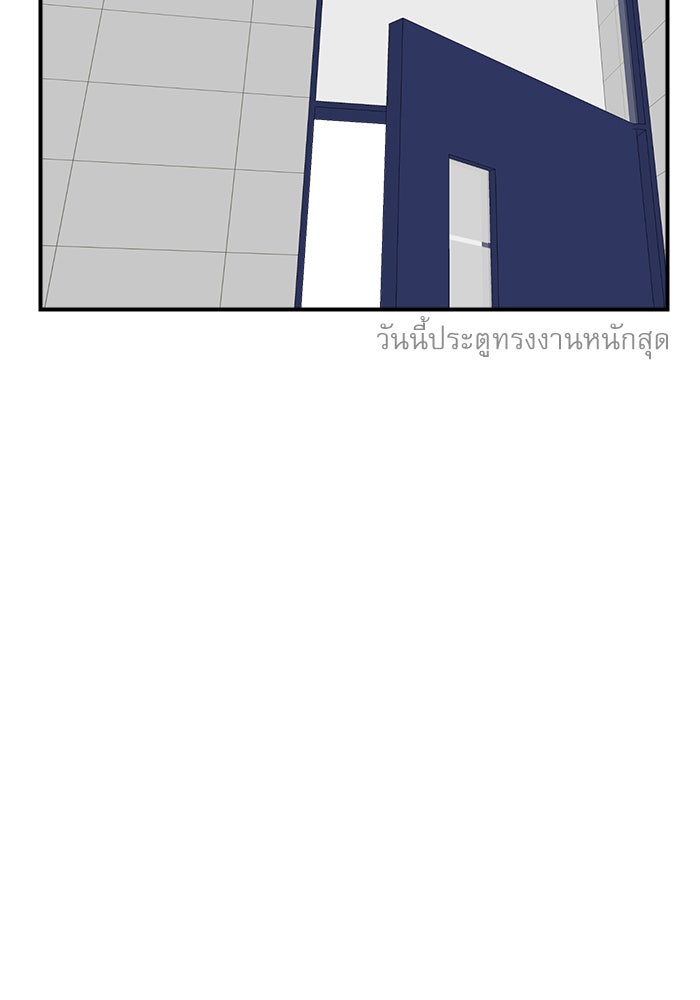 Double Click - หน้า 111