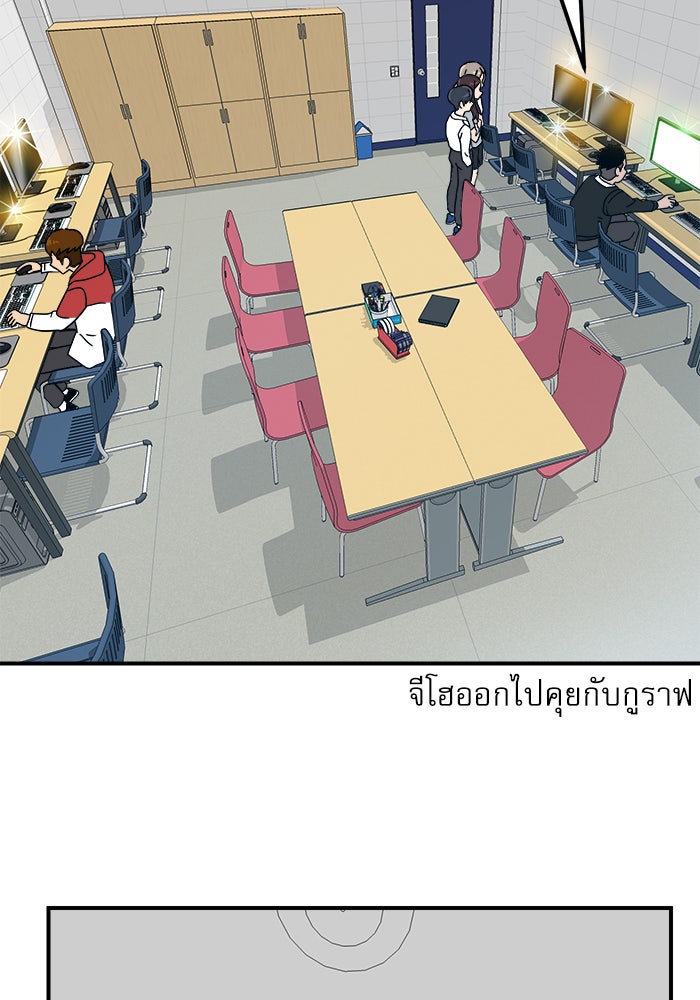 Double Click - หน้า 25