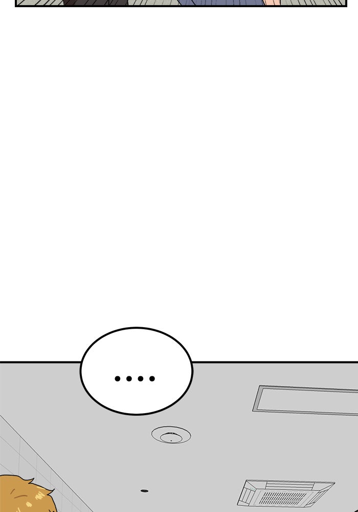 Double Click - หน้า 43