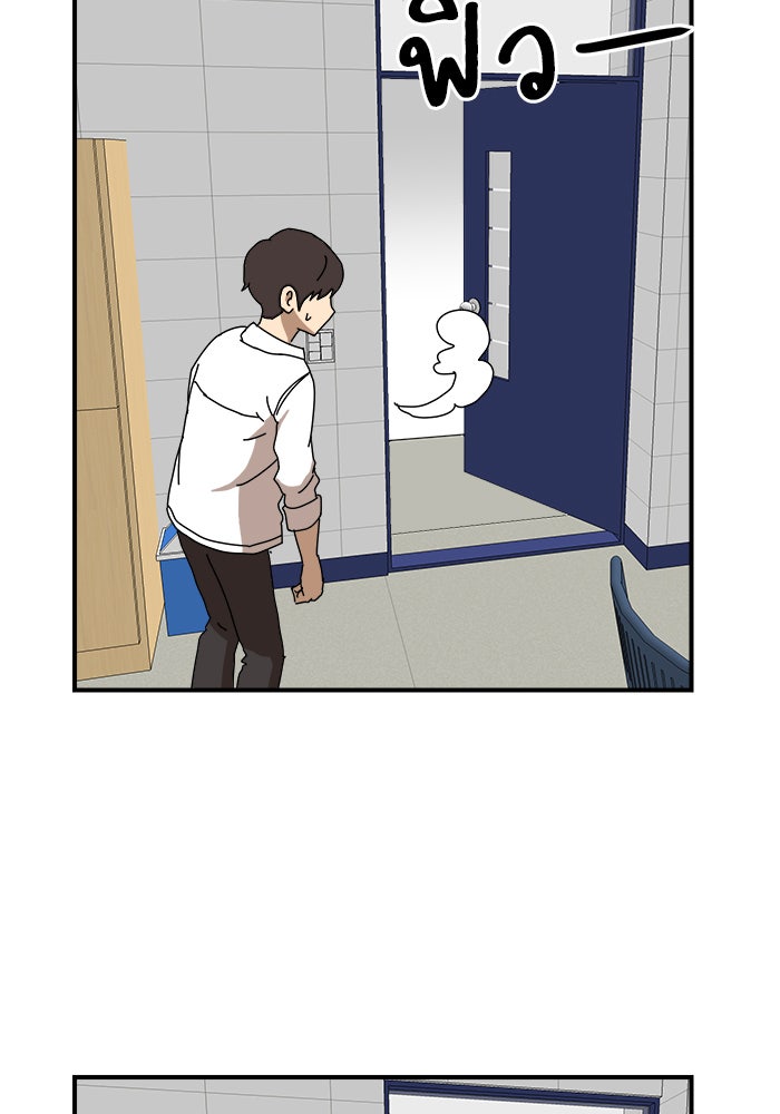Double Click - หน้า 48