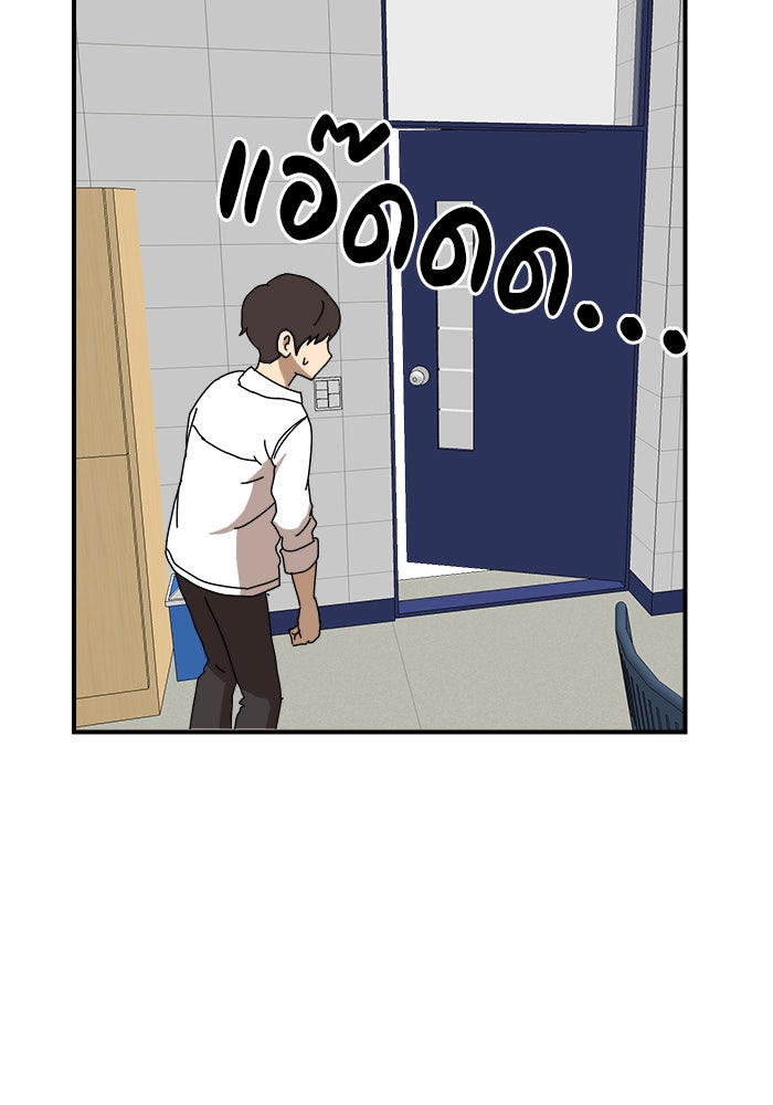 Double Click - หน้า 49
