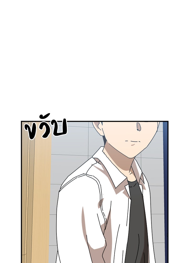 Double Click - หน้า 51