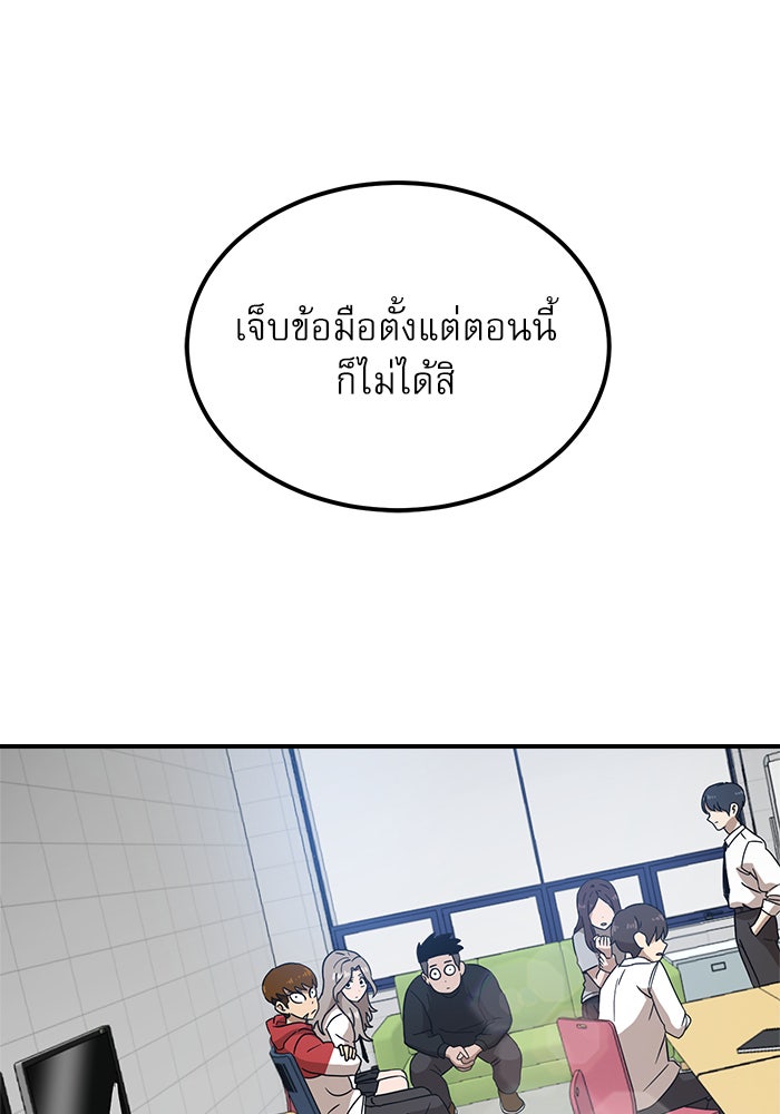 Double Click - หน้า 1