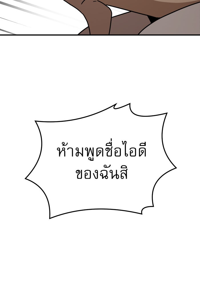 Double Click - หน้า 27
