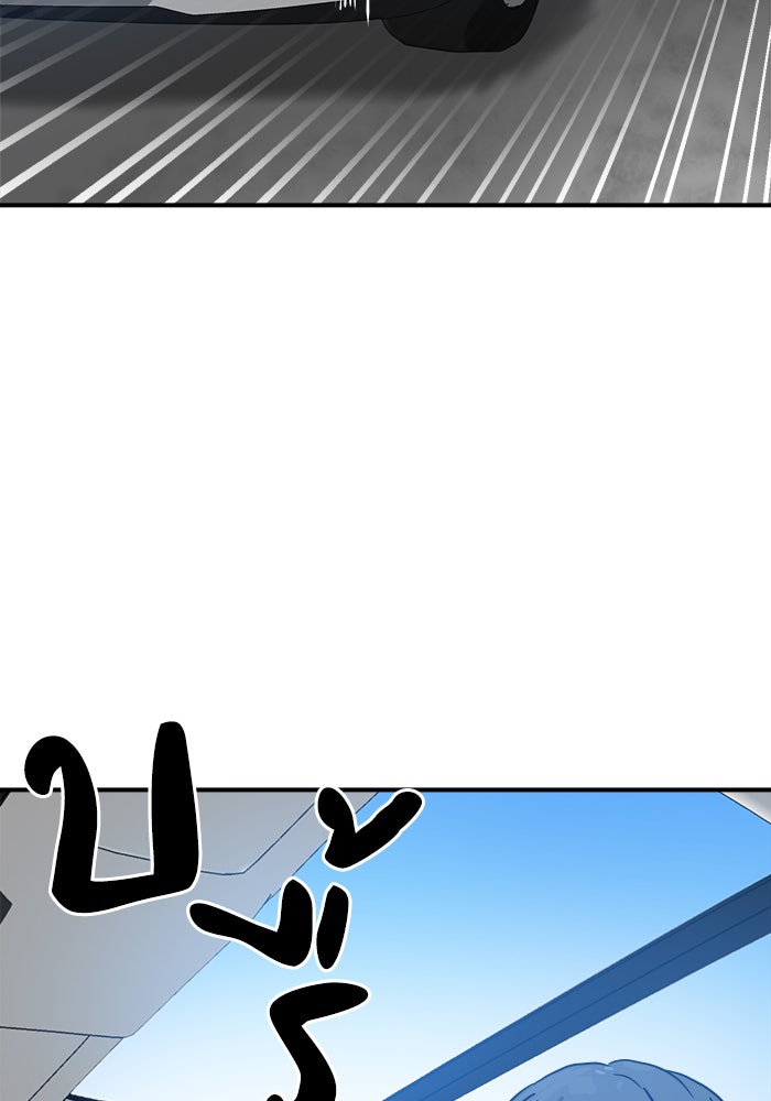 Double Click - หน้า 29